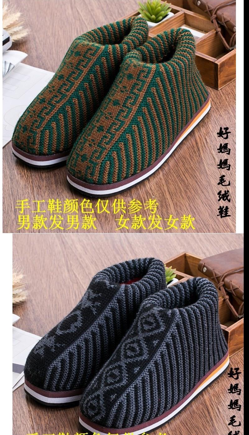 盖世驼手工针织毛线鞋成品保暖编织棉鞋冬男女款高帮老人包跟棉拖鞋