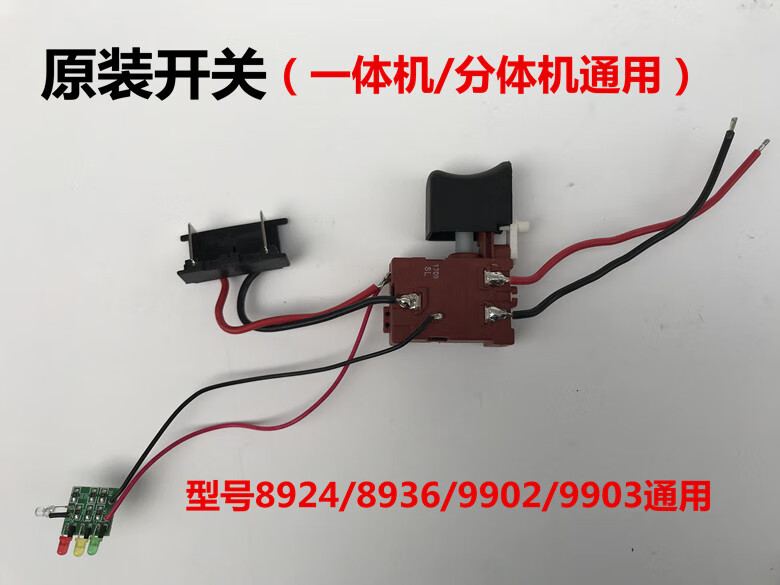 电动扳手无刷机配件一体机分体机全套电池架子工充电器绿巨人分体机