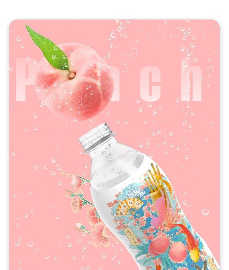 新希望bigbuff欧气苏打气泡水碳酸饮料4口味青桔柑橘味4瓶