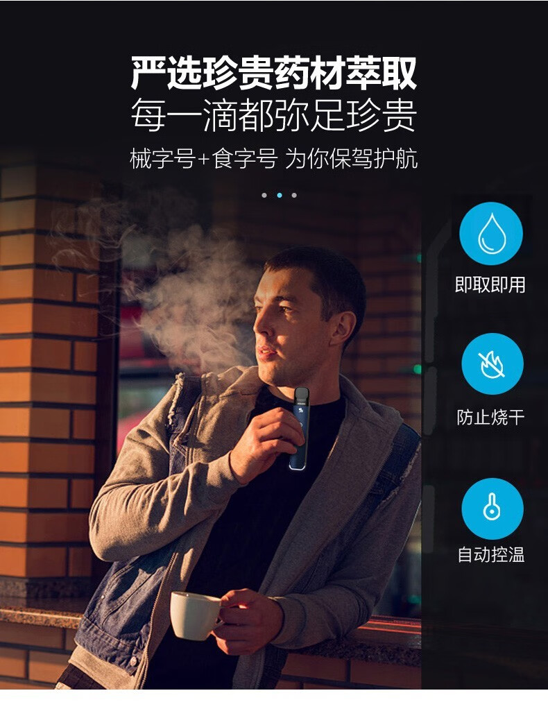 修正界上电子吸入式戒吸棒戒烟器电子雾化器2代气雾棒二代水果味草本