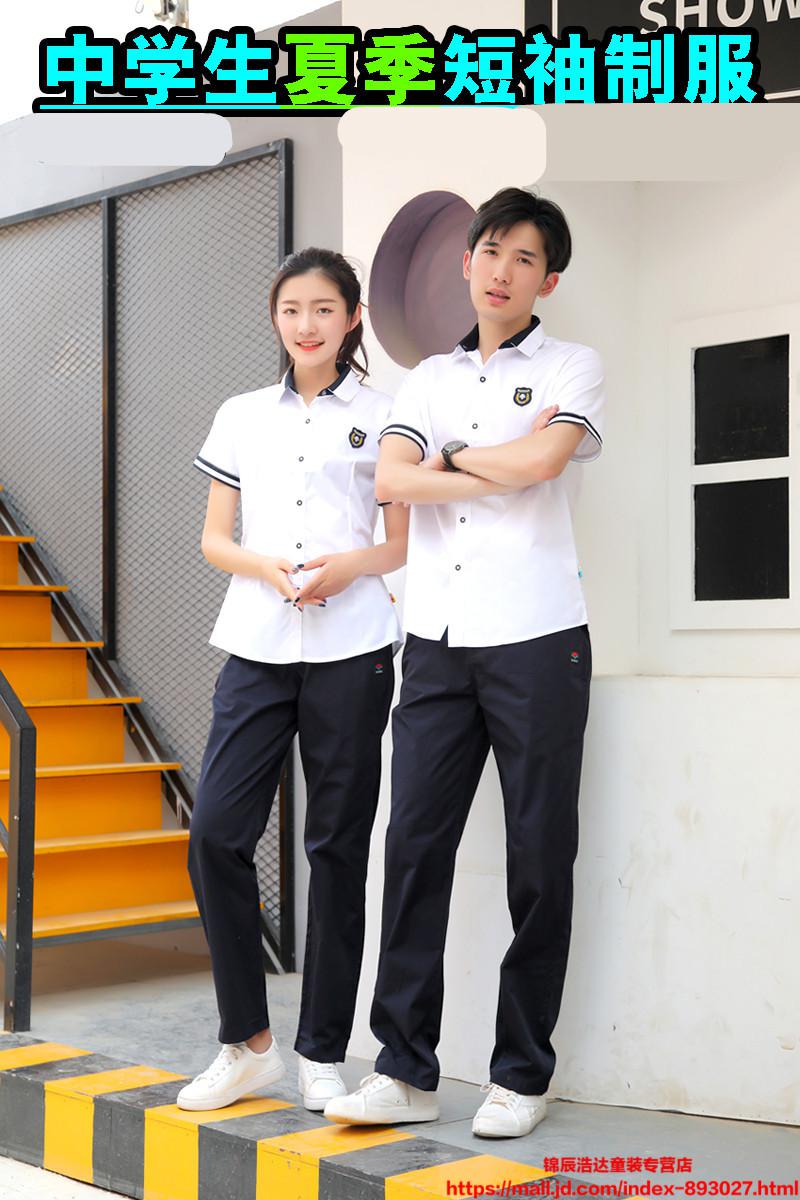 耐克南宁市中学生校服初中高中夏季短袖白色衬衫新希望春秋套装t中学