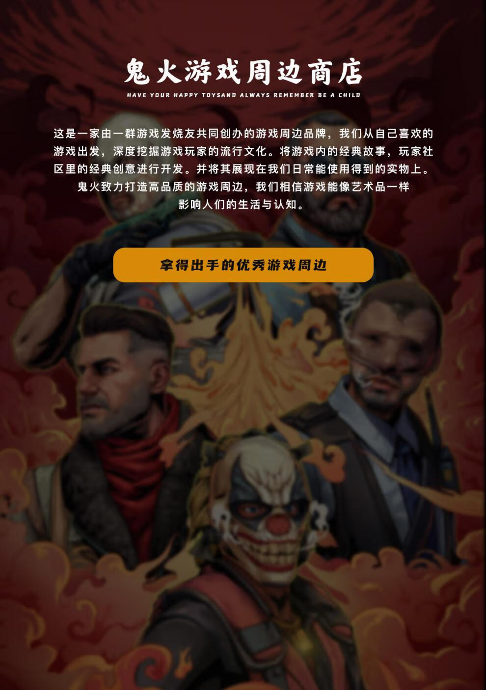 小米生态鬼火游戏csgo印花集周边开箱饰品血腥运动新款10个装现货实物