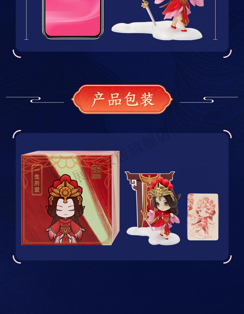 露娜一生所爱 王者荣耀q版模型摆件周边情人节520礼物38女神 露娜一对