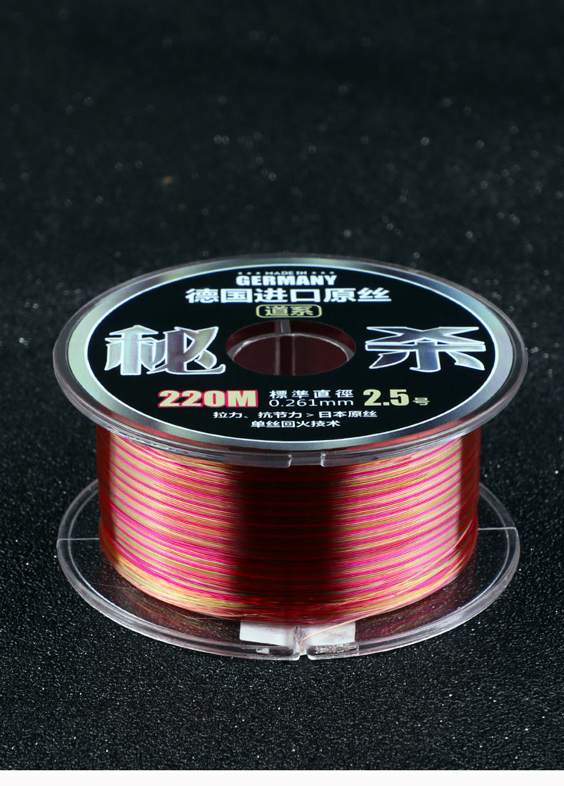 鱼线主线柔软拉力德国原丝尼龙路亚海杆海钓钓鱼子线220米魔幻鱼线8号