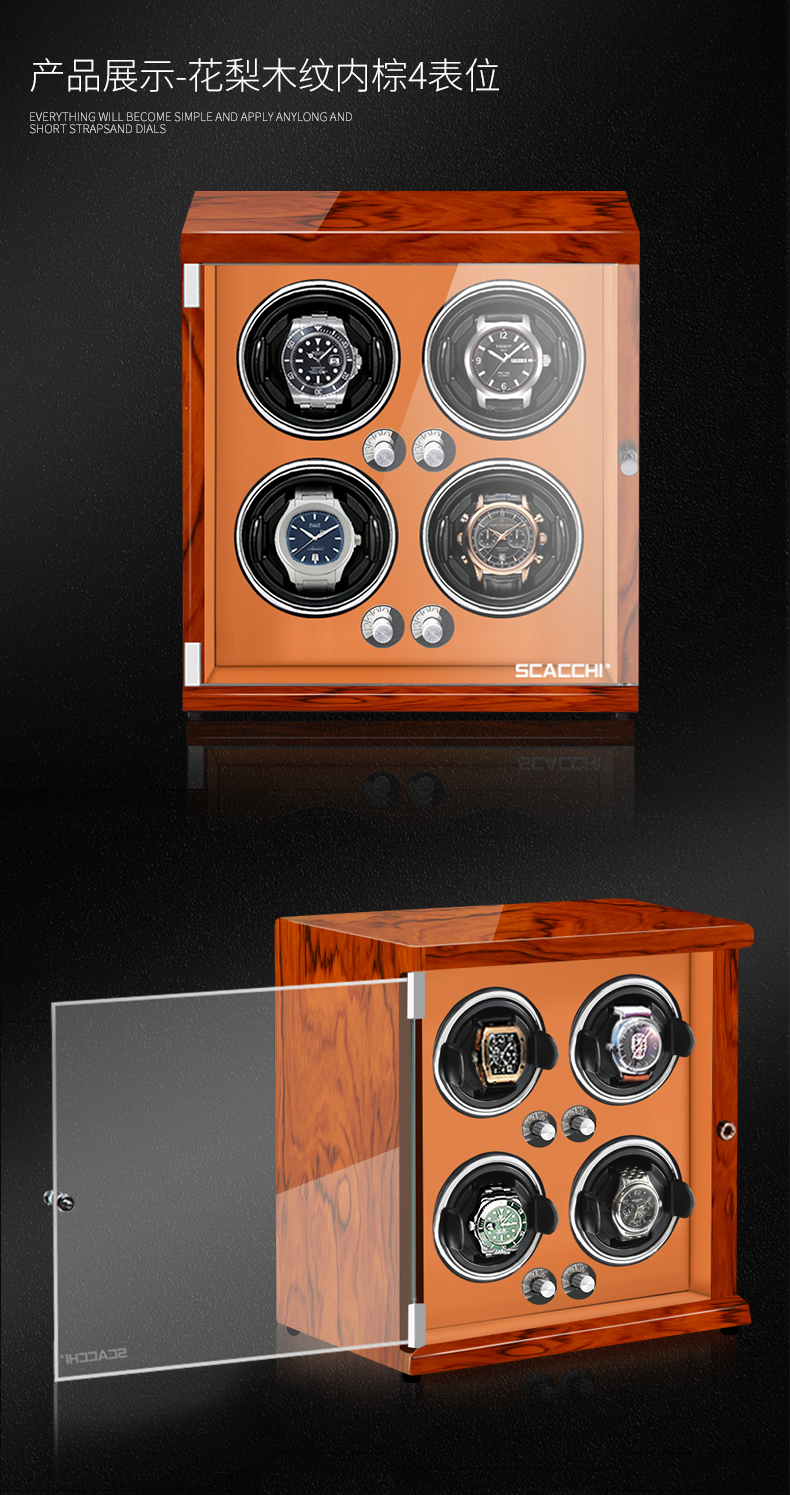 斯卡奇德国科技转表器自动摇表器机械表摇摆器晃表器家用双表位外黑内