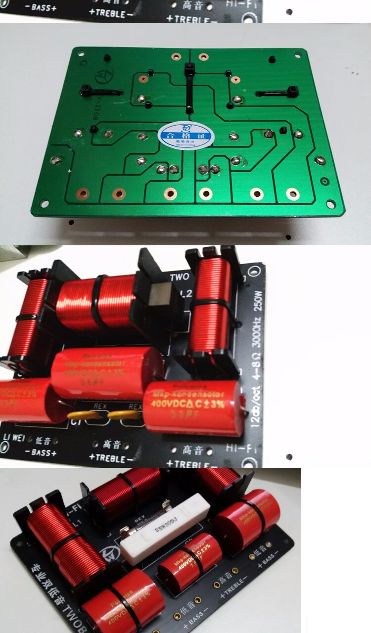 ktv卡包双高一低 双低一高大功率分频器更多参数>>安装方式:高音喇叭