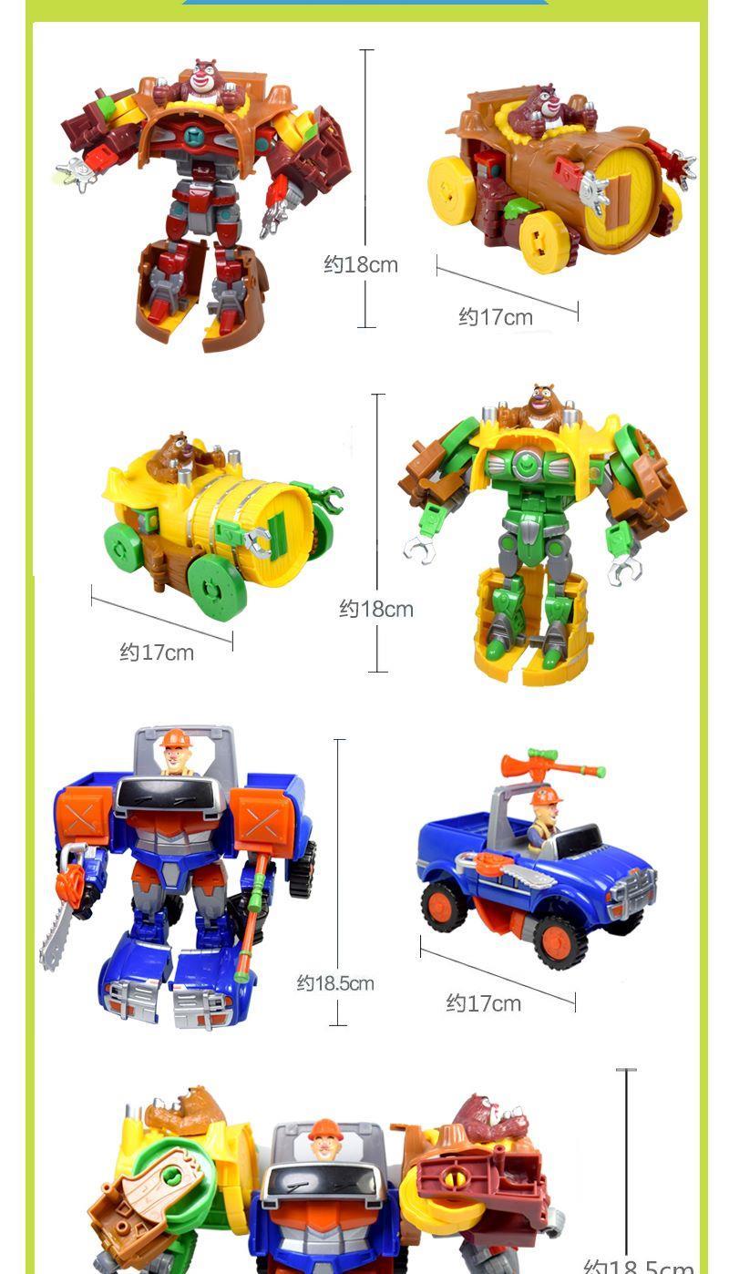 熊熊帮帮团玩具熊出没二代熊熊变形车金刚光头强熊大熊二合体机器人