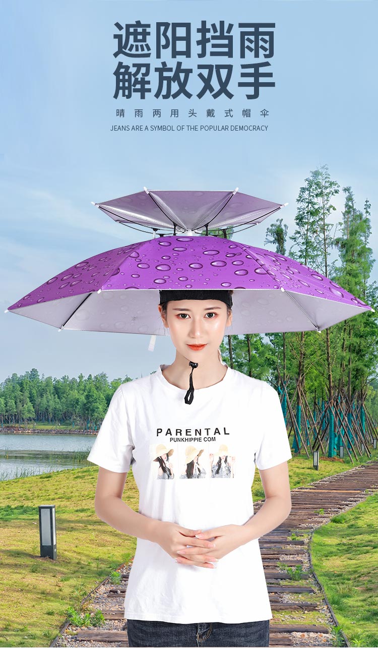 头顶雨伞双层防晒防雨钓鱼伞帽头戴式防晒折叠帽户外遮阳垂钓双层95二