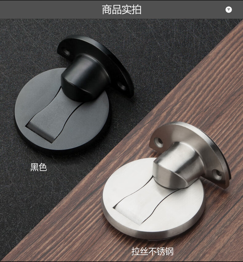 chaoyuemeichushi隐形门吸家用304不锈钢地吸防撞门碰f