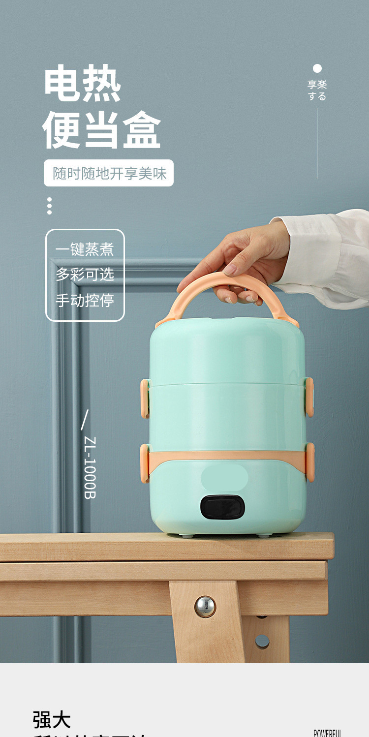 瞬子便携式可插电加热保温蒸煮热饭多功能便当盒上班族保温桶四层28l