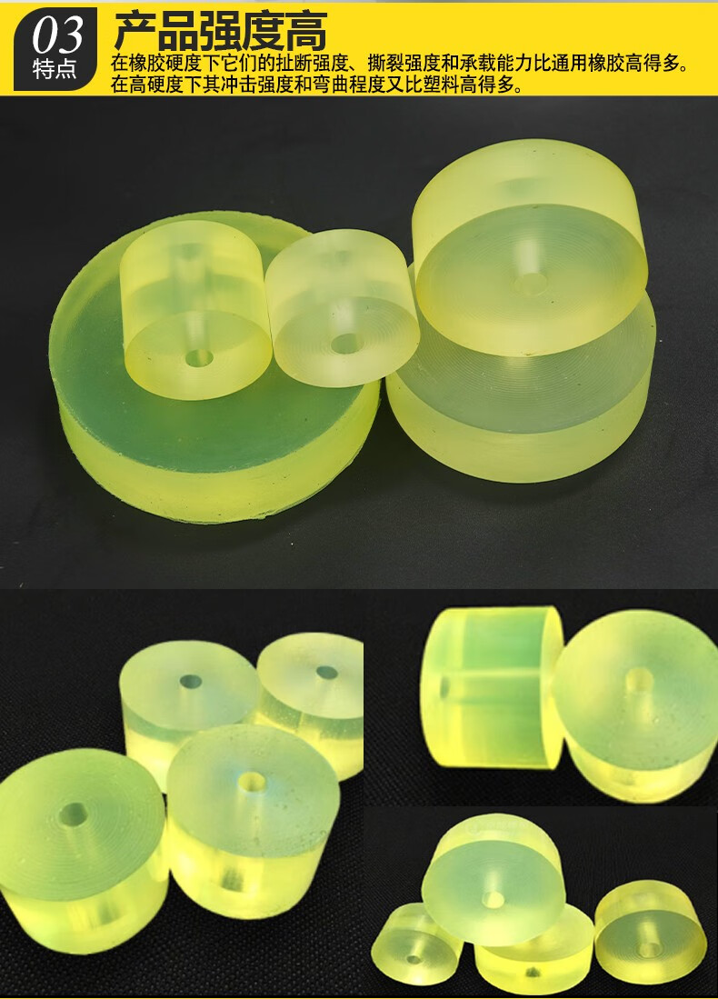 聚氨酯冲垫50mm牛筋垫缓冲垫减震垫橡胶垫pu冲床模具直径140mm厚度