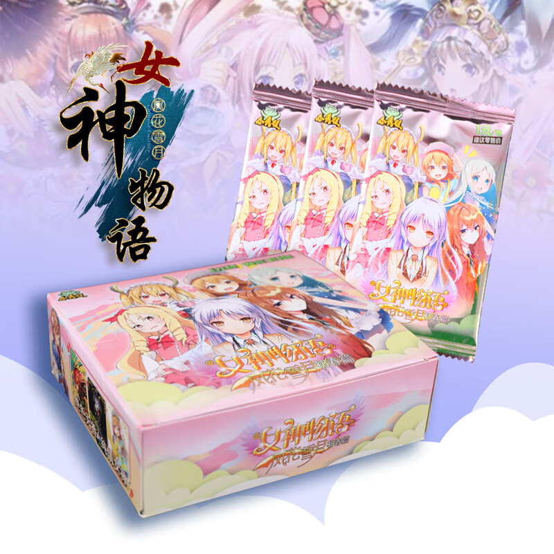 小青蛙女神物语初春篇满神篇心语篇桌游卡牌小青蛙女神物语收藏卡册