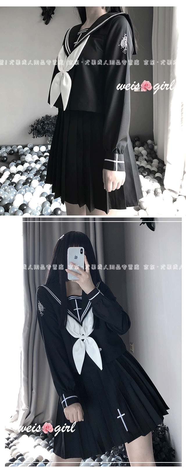 瑰若 情趣内衣 日系jk制服 水手服高端轻奢cosplay二次元制服诱感入门