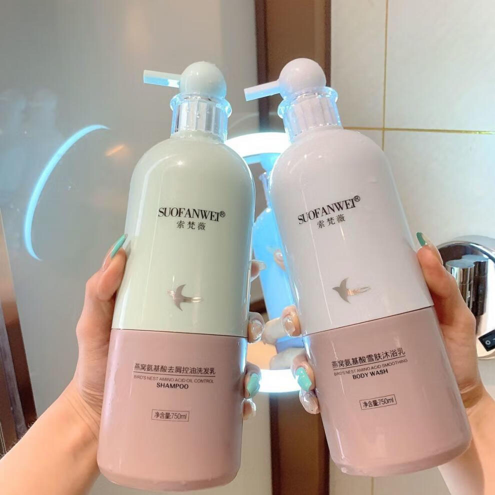 李佳琦氨基酸洗发水护发素沐浴露套装留香滋润控油去屑女h滋润洗发水