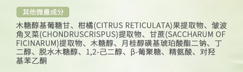 娇润泉氨基酸洗面奶祛痘深层清洁毛孔控油洁面乳小杨哥七老板推荐 100g1支装