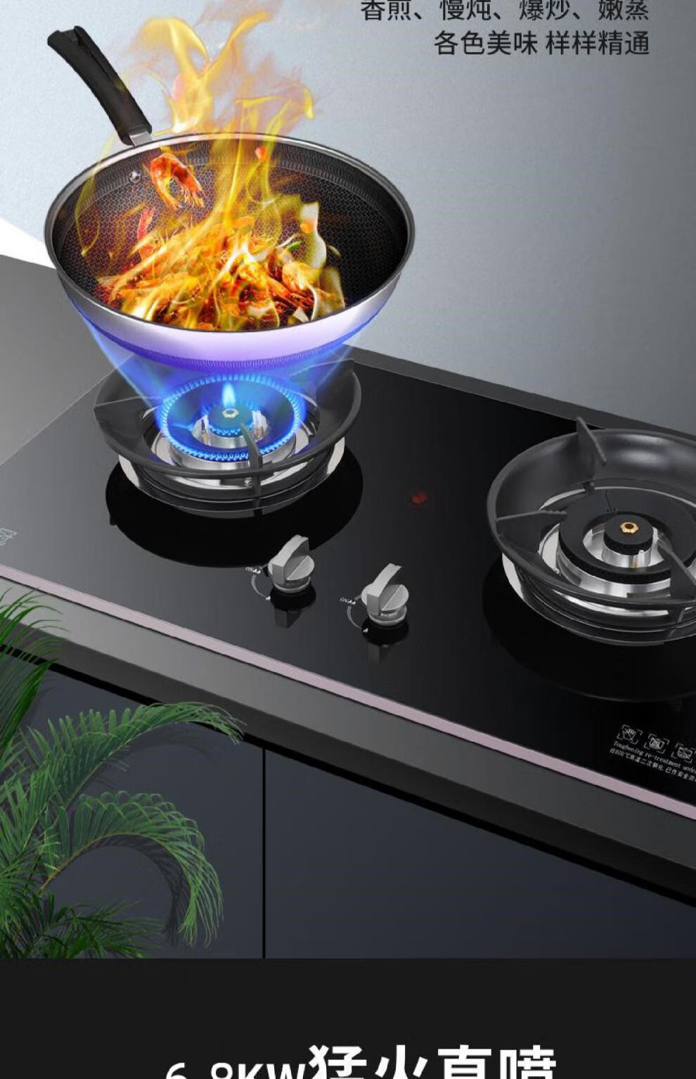 2022新款皇冠煤气灶双灶家用燃气灶嵌入式式天然气液化气天燃气猛火炉