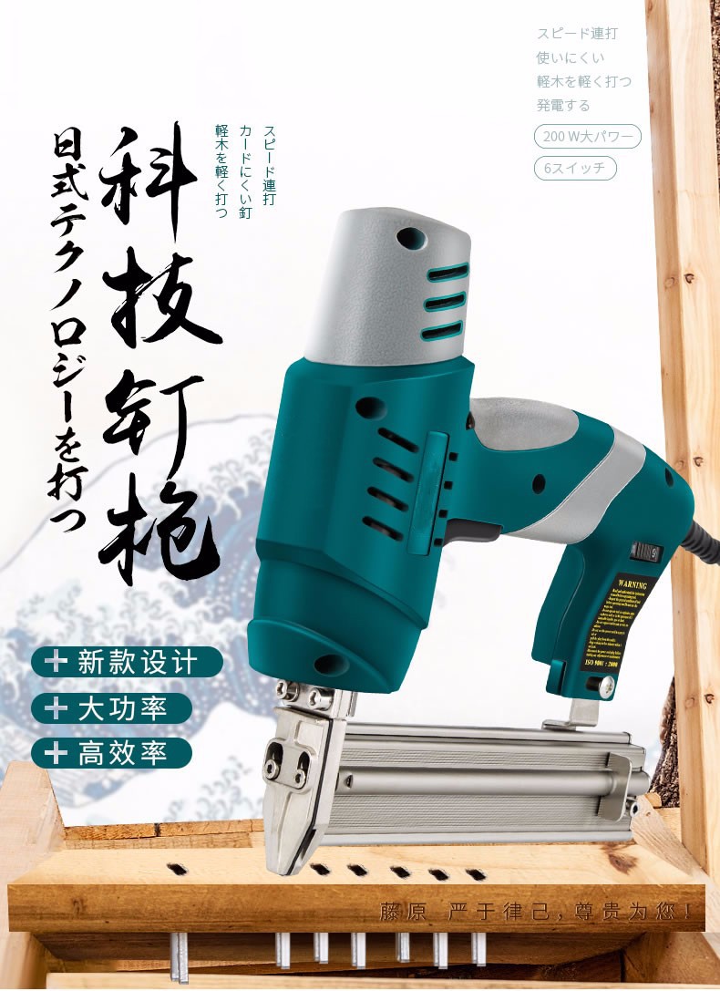 射钉枪气钉打钉枪st水泥钢钉抢定制 电动单用f30b钉枪工具箱版【图片