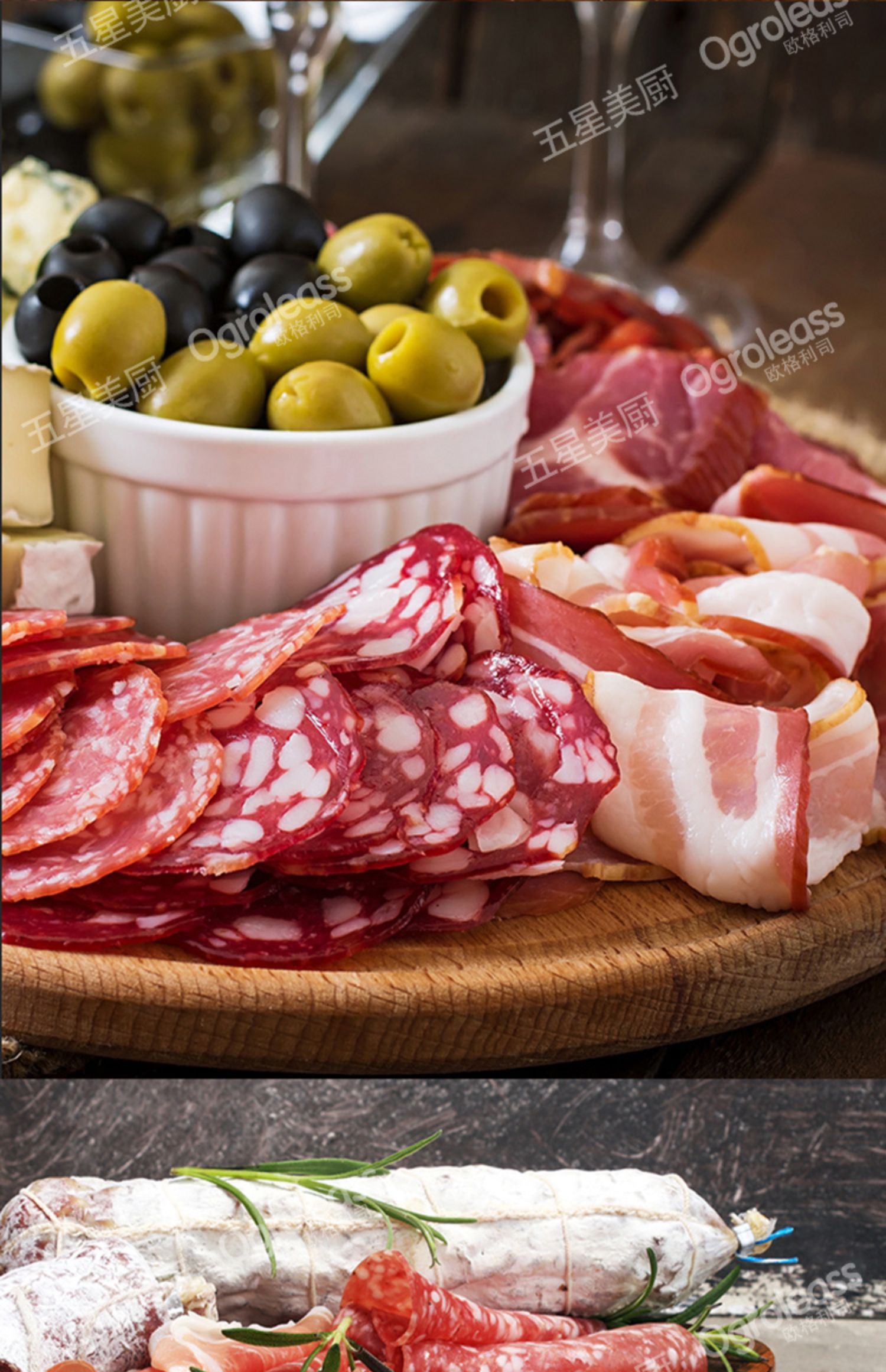 5折 beretta超大火腿肠意大利摩特台拉肠mortadella百瑞意式巨型香肠