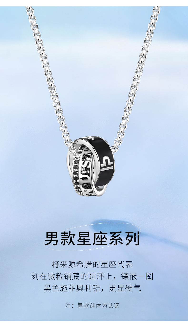 sge天秤座2022年venus金星双环扣吉宏项链女银星座情侣款吊坠男士天秤