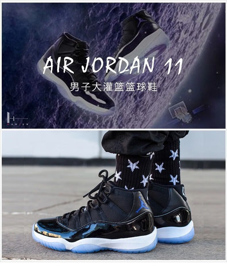 【官方旗舰】aj11康扣乔11黑红男女低帮运动鞋aj11大魔王高帮白蛇aj