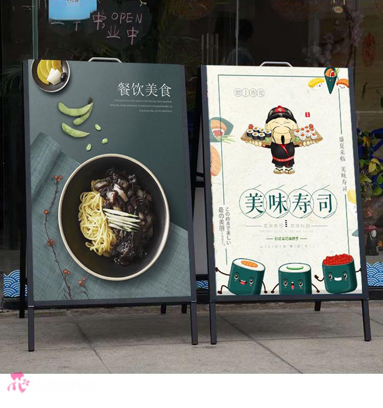 架奶茶店门口广告牌展架立式展示架落地式立牌宣传户外手提海报架子