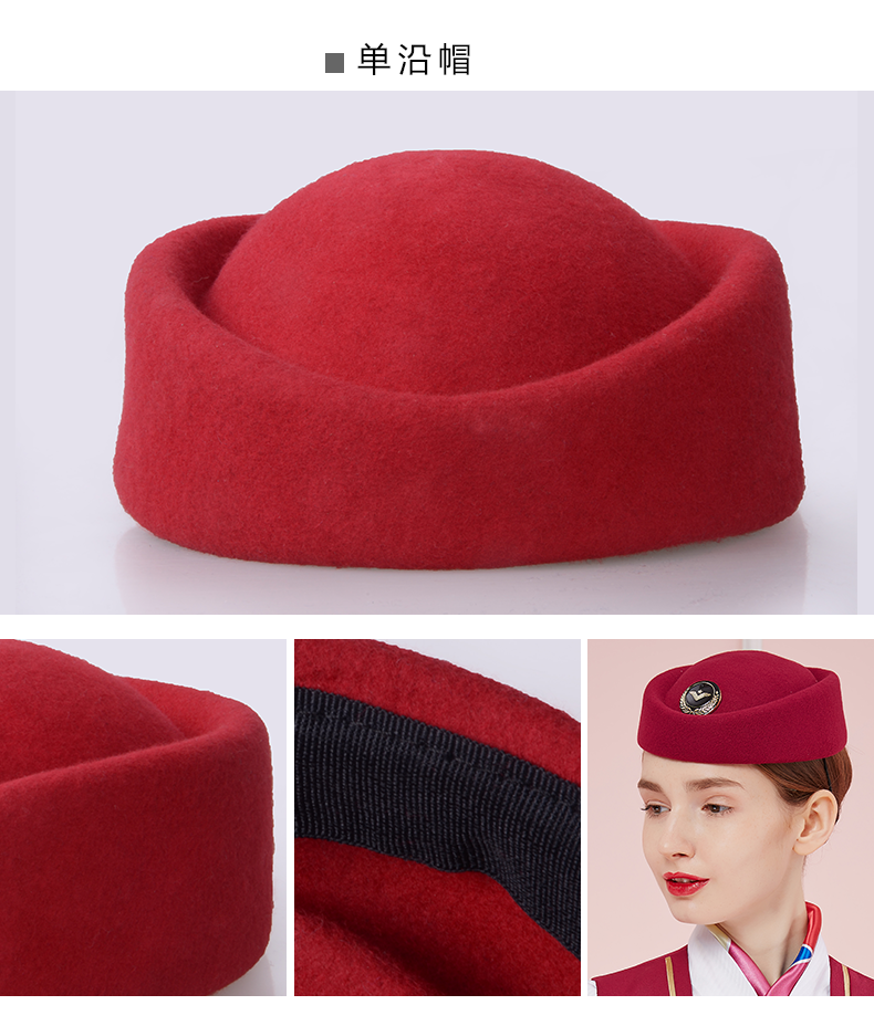 东航南航海航厦航空姐帽子春夏秋冬款女式时尚小众空乘职业礼仪帽 单