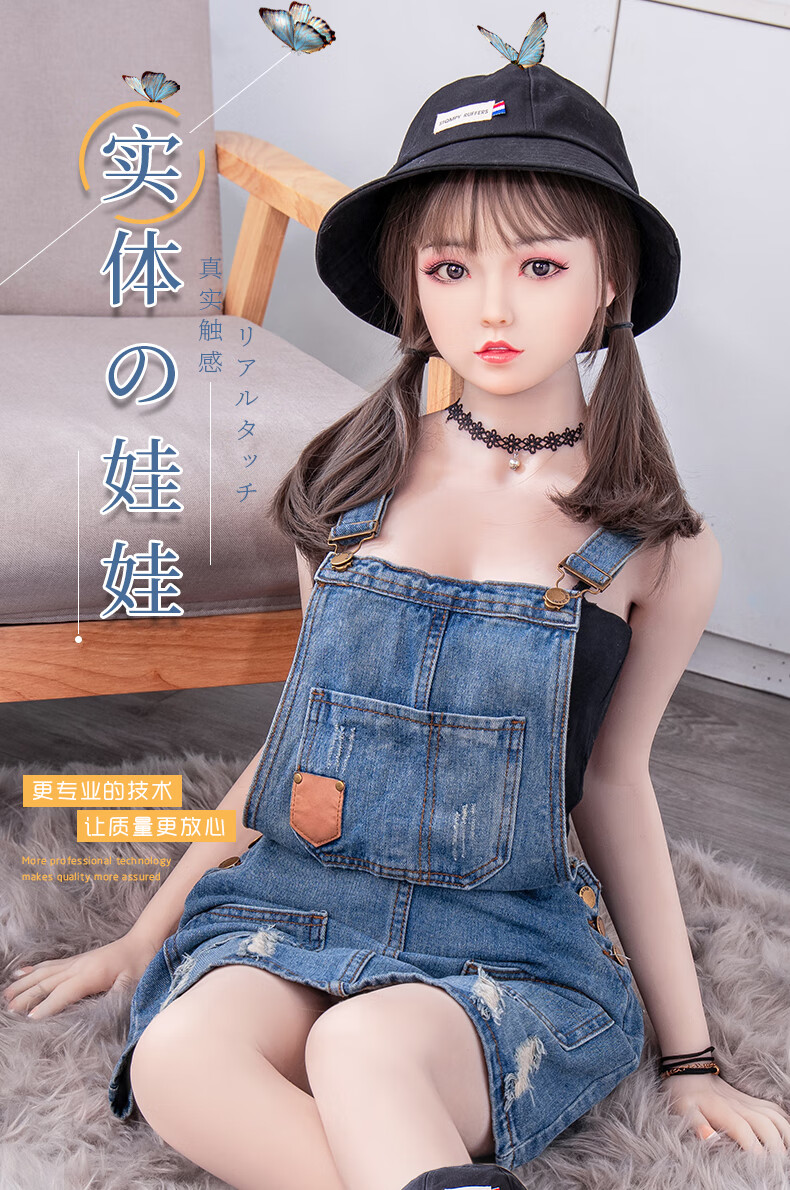 实体娃娃真人版机器老婆免充气娃娃男用二次元可爱女娃倒模手办娃娃