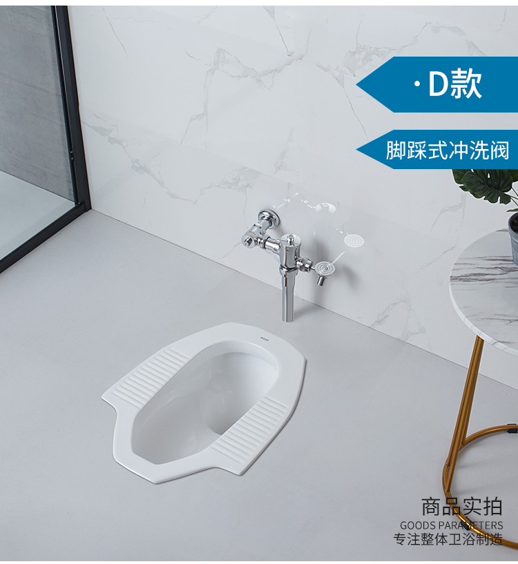 蹲便器蹲坑感应脚踏式冲洗阀公共卫生间工程大便器cw8rb 蹲便器 暗装