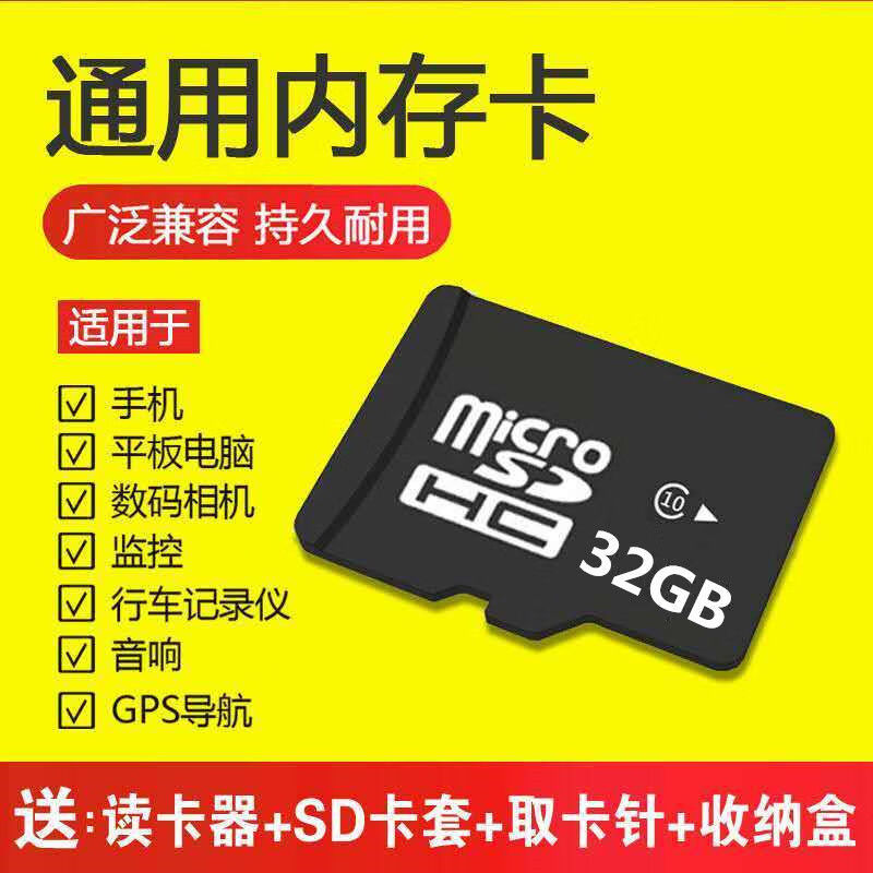 32g高速内存卡能用多久（32g高速内存卡能用多久啊） 32g高速内存卡能用多久（32g高速内存卡能用多久啊）「32g高速内存卡能录多长时间」 行业资讯