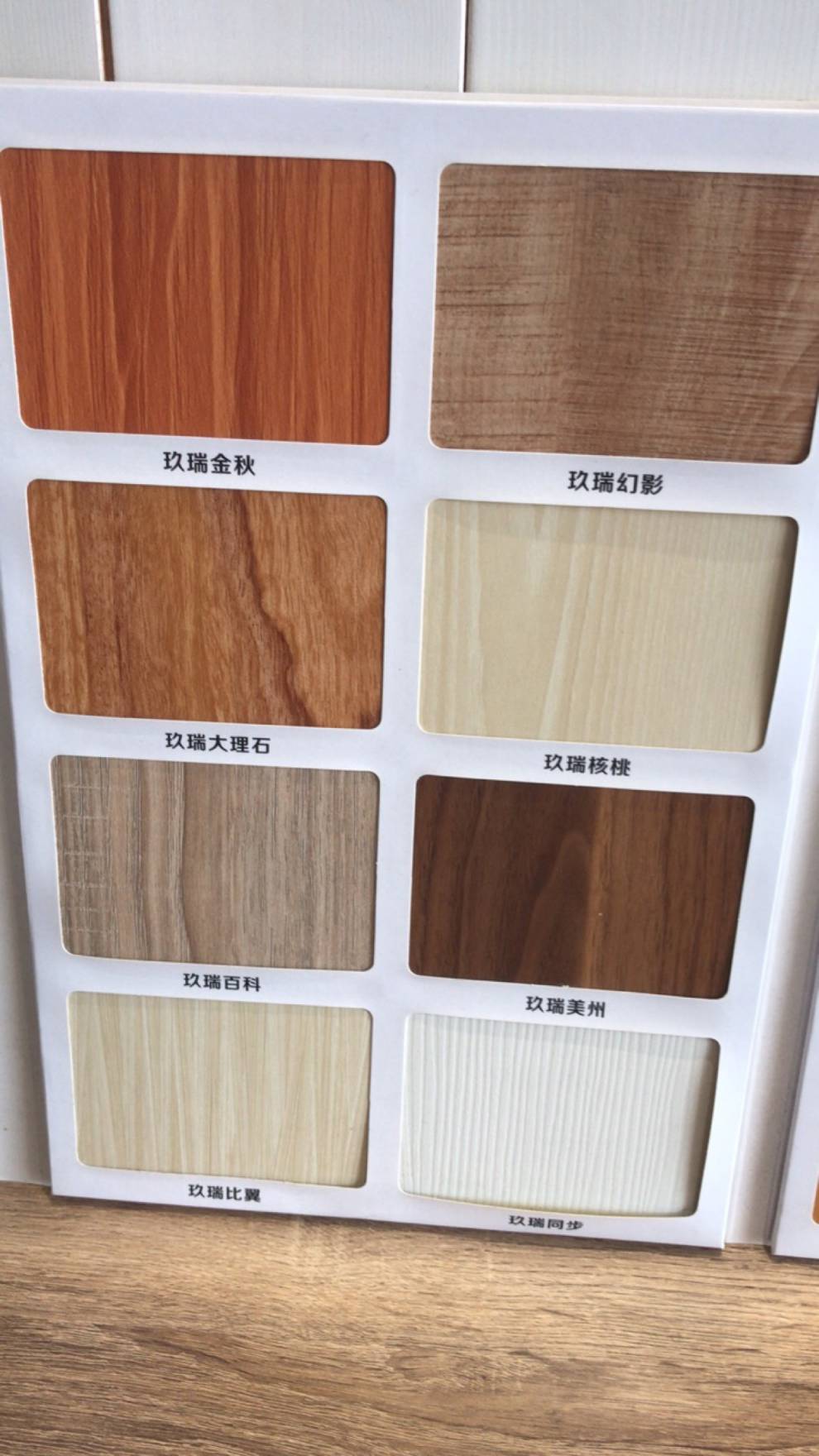 马六甲生态板 上海马六甲免漆生态板打橱柜定制 红橡【图片 价格 品牌