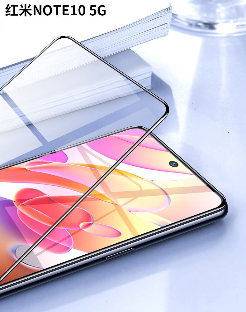 防爆手机保护贴膜note红米note105g高清钢化膜1片装防摔小米其他型号