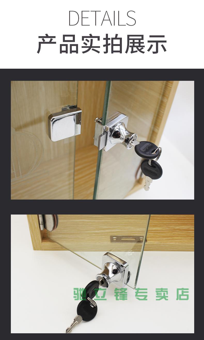 商场展示柜门锁单双门橱窗锁玻璃柜锁手shou机柜台锁免开孔柜锁 玻璃