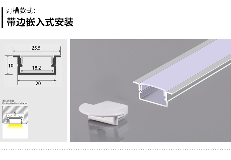 60客厅led灯条黑色线性灯嵌入式暗装led无边框线型灯条铝槽明装钛