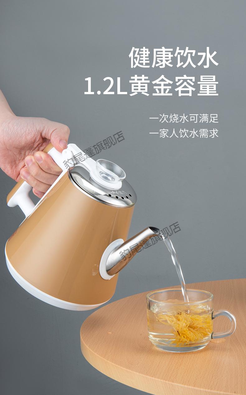 适配安吉尔茶吧机水壶茶炉烧水壶热水壶泡茶美菱专用单个配件五环自动