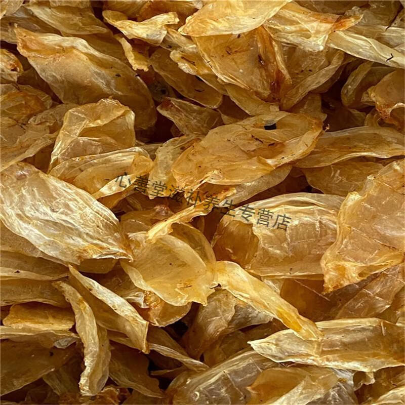 京诗悦鱼鳔中药材鱼鳔质量 鱼胶 鱼肚胶 鱼漂 鱼泡 500克【图片 价格