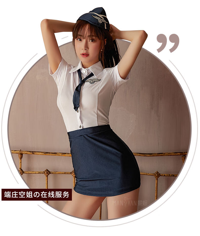 情趣内衣性感睡衣空姐制服诱惑透明开档免脱挑逗衣服激情套装sm女王的