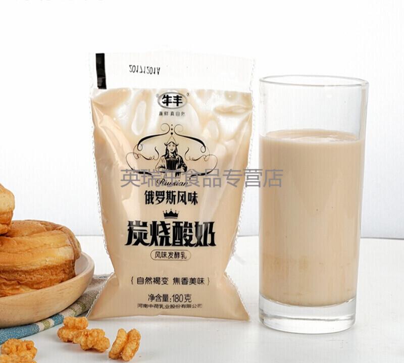 炭烧酸奶俄罗斯风味发酵浓缩益生菌早餐网红180g*15袋装牛奶烤酸奶
