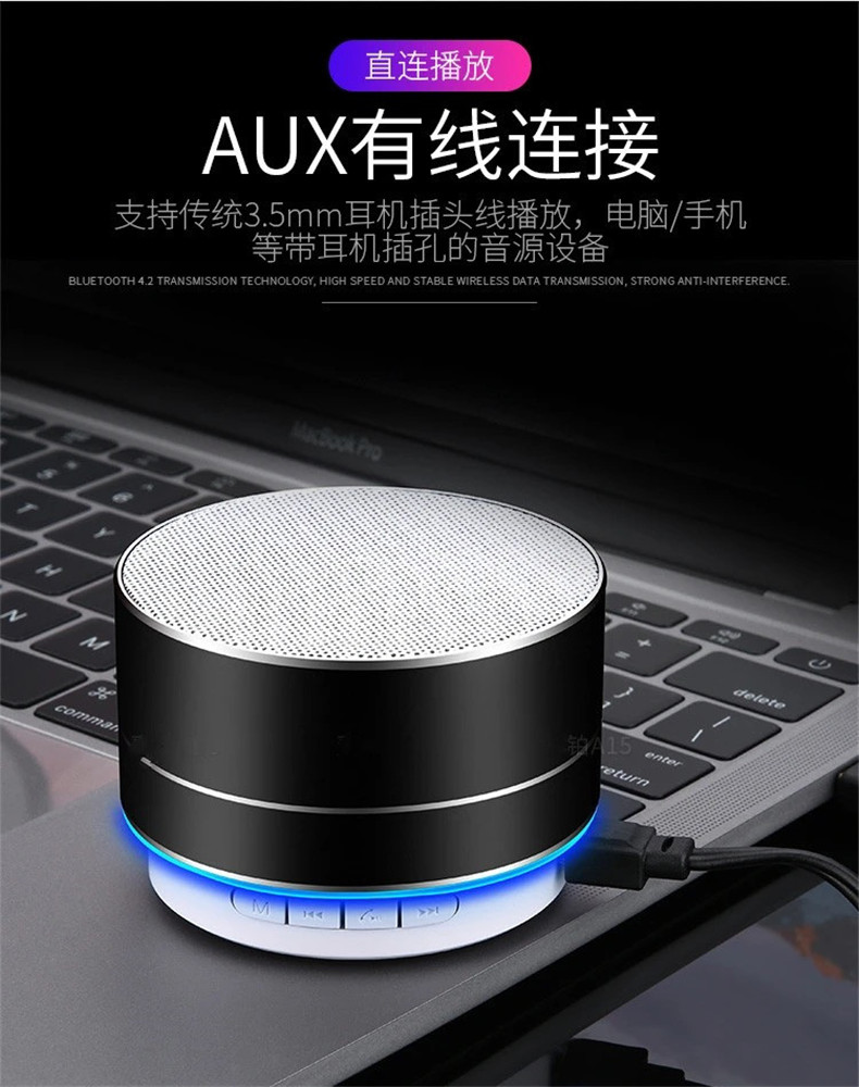 式蓝牙音响插u盘tf卡支持电脑迷你通用金色a10小音响四合一官方标配