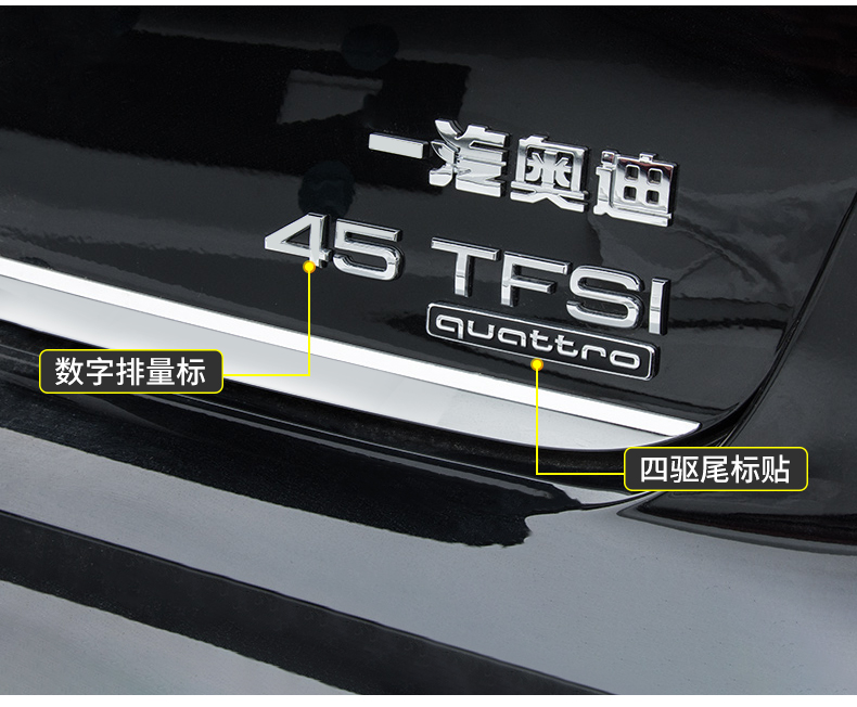 奥迪a6l四驱车标奥迪新款a6l/a4l/q3/q5l中网四驱标quattro四驱尾标