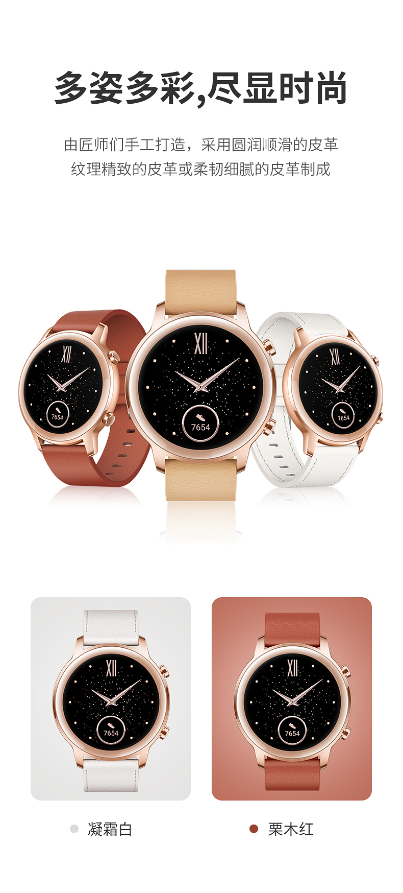 主典适用荣耀手表2牛皮表带女士小众优雅42mm46荣耀magicwatch2皮质