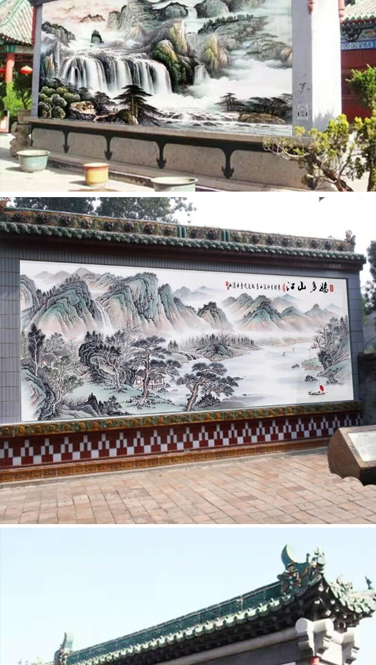 迎门瓷砖福字影壁农村客厅中式户外庭院山水画照壁微晶电视背景墙真正