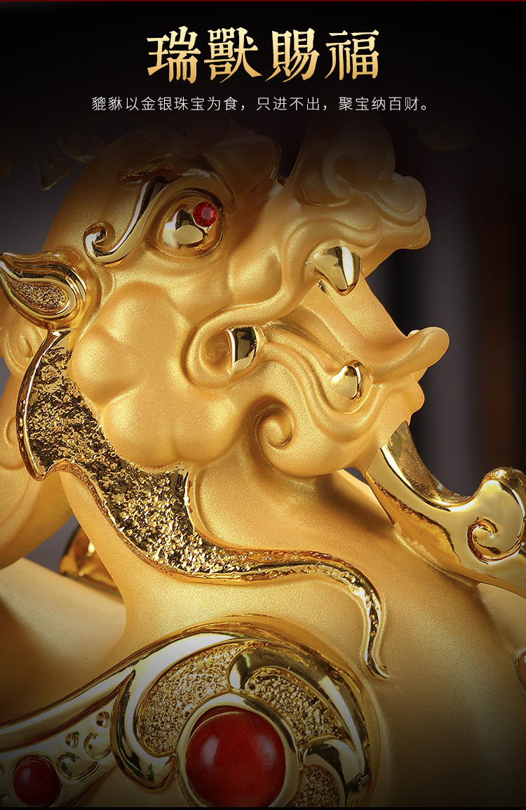 晨熙家居客厅酒柜装饰品工艺品摆设送朋友貔貅摆件搬迁开业礼品礼物黄