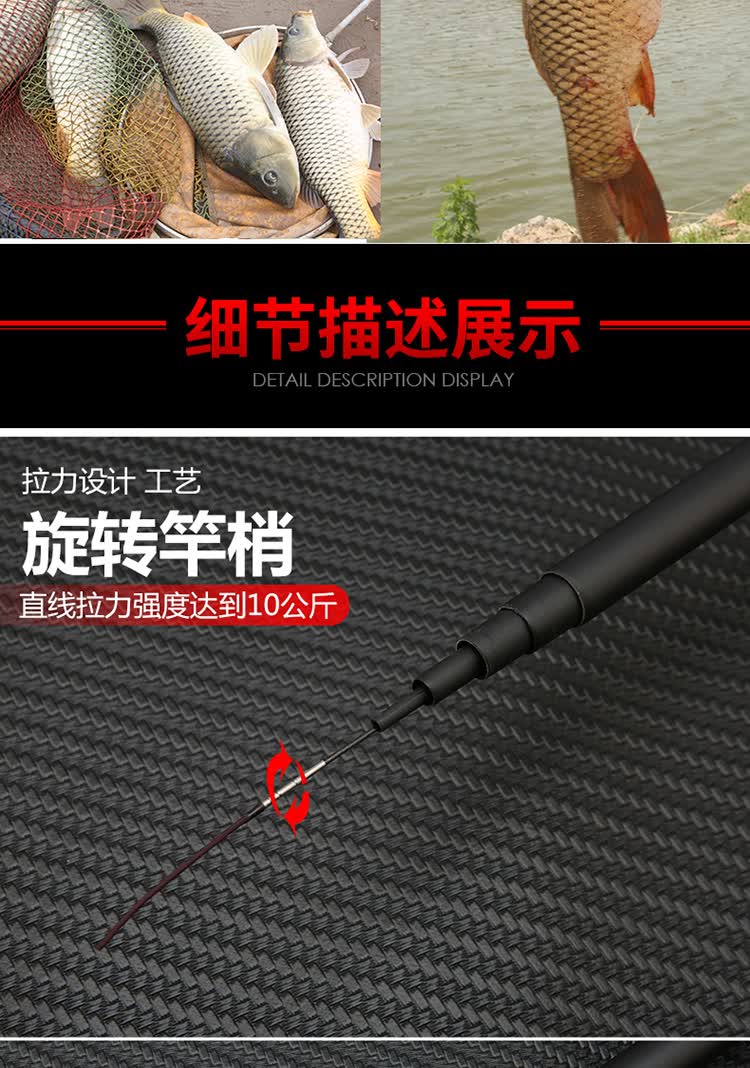 竿手杆超轻超硬28调长节鲤鲫鱼竿台钓竿套装老鬼鱼竿63米含39米含钓鱼