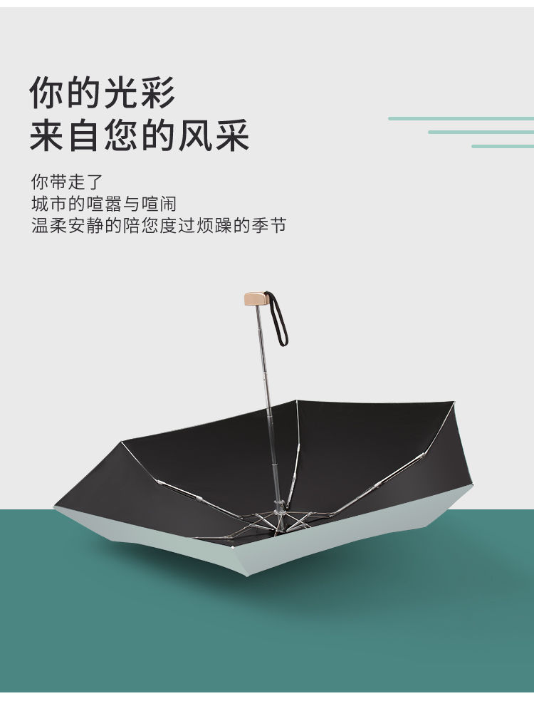 浓缩伞蕉拇指浓缩伞义乌太阳温州掌心伞手指晴雨胶囊伞贵族掌中宝绍兴