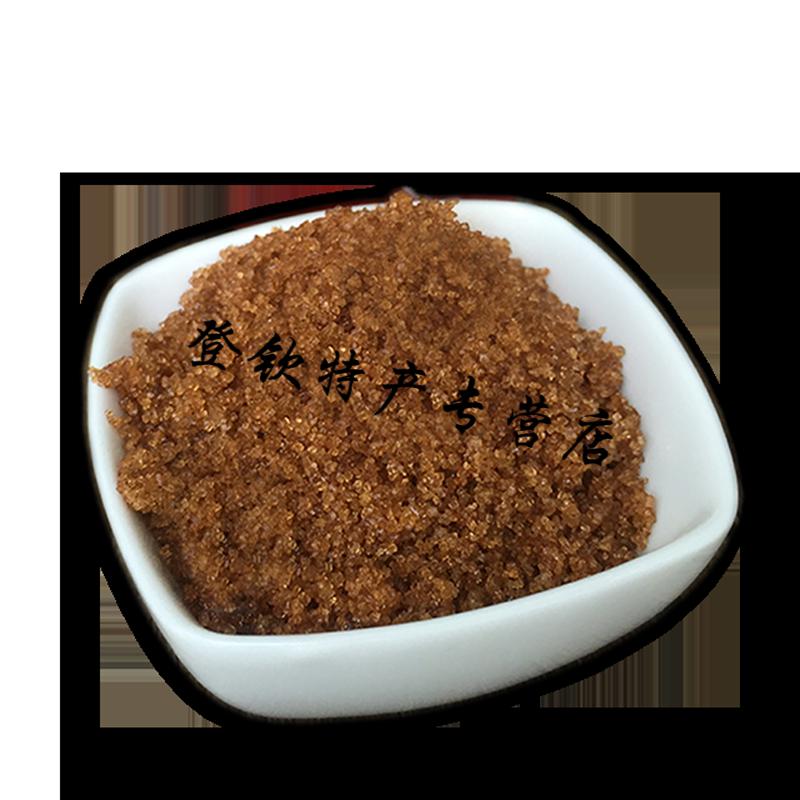 5折一份2斤湖北红糖老红糖红沙糖红糖红砂糖颗粒袋装散装