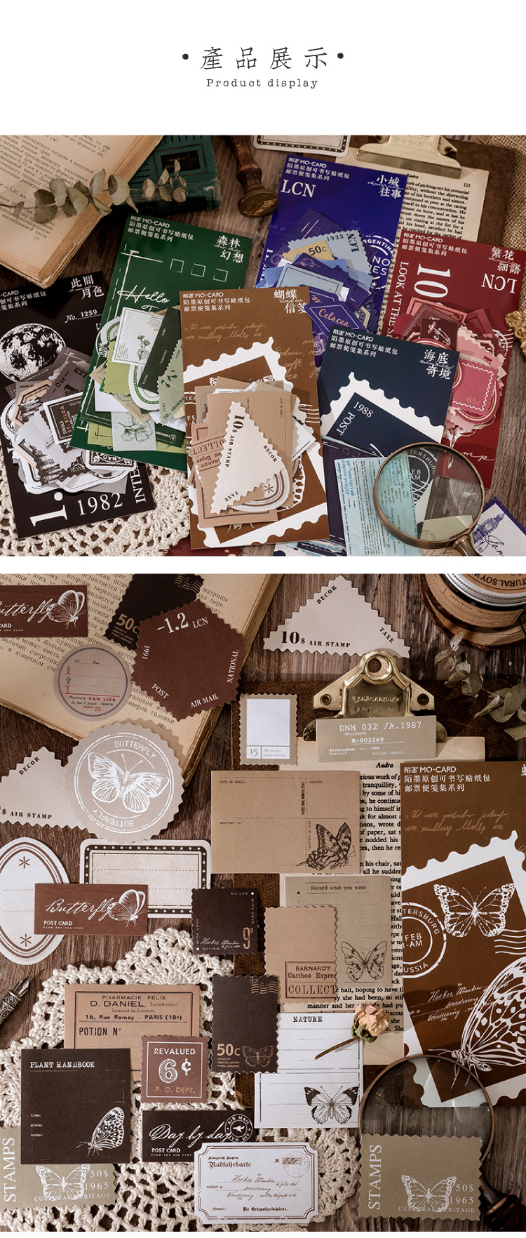 陌墨白牛皮纸可书写贴纸票便笺集系列手帐diy装饰贴画素材蝴蝶信笺