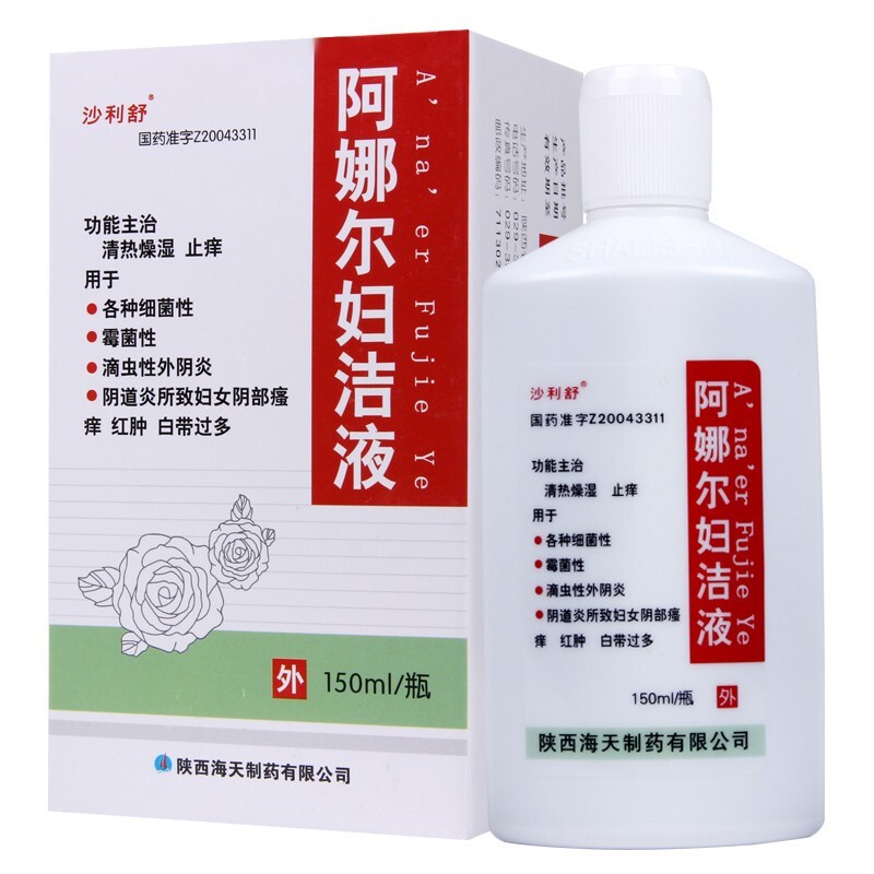 阿娜尔妇洁液 150ml/瓶 rx 细菌性 霉菌性 滴虫性外阴炎 阴道炎 瘙痒