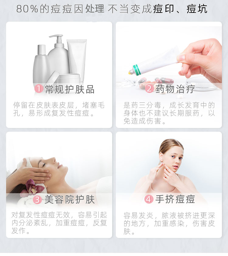 艾芭薇初中生青少年青春期祛痘护肤品男女学生控油痘印粉刺补水保湿套装 祛痘洗面奶+祛痘凝露