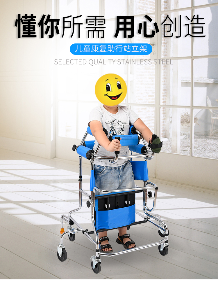 英代中风偏瘫老人助步器残疾儿童学步车辅助行走康复训练器材助行器