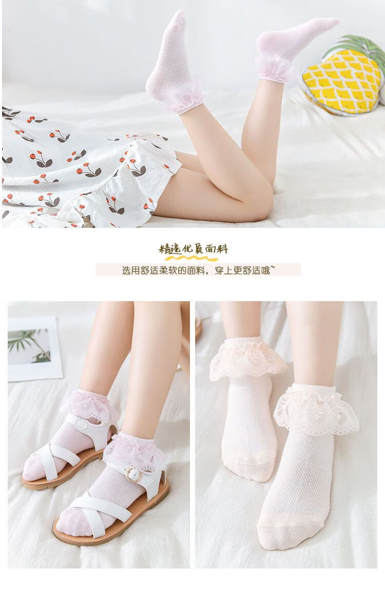 白袜子女童花边蕾丝公主袜夏季网眼薄款表演拉丁舞蹈袜纯色白色儿童袜